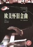 2002欧曲(mtv欧洲音乐奖2013)